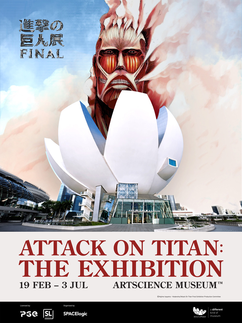 attack on titan exhibition