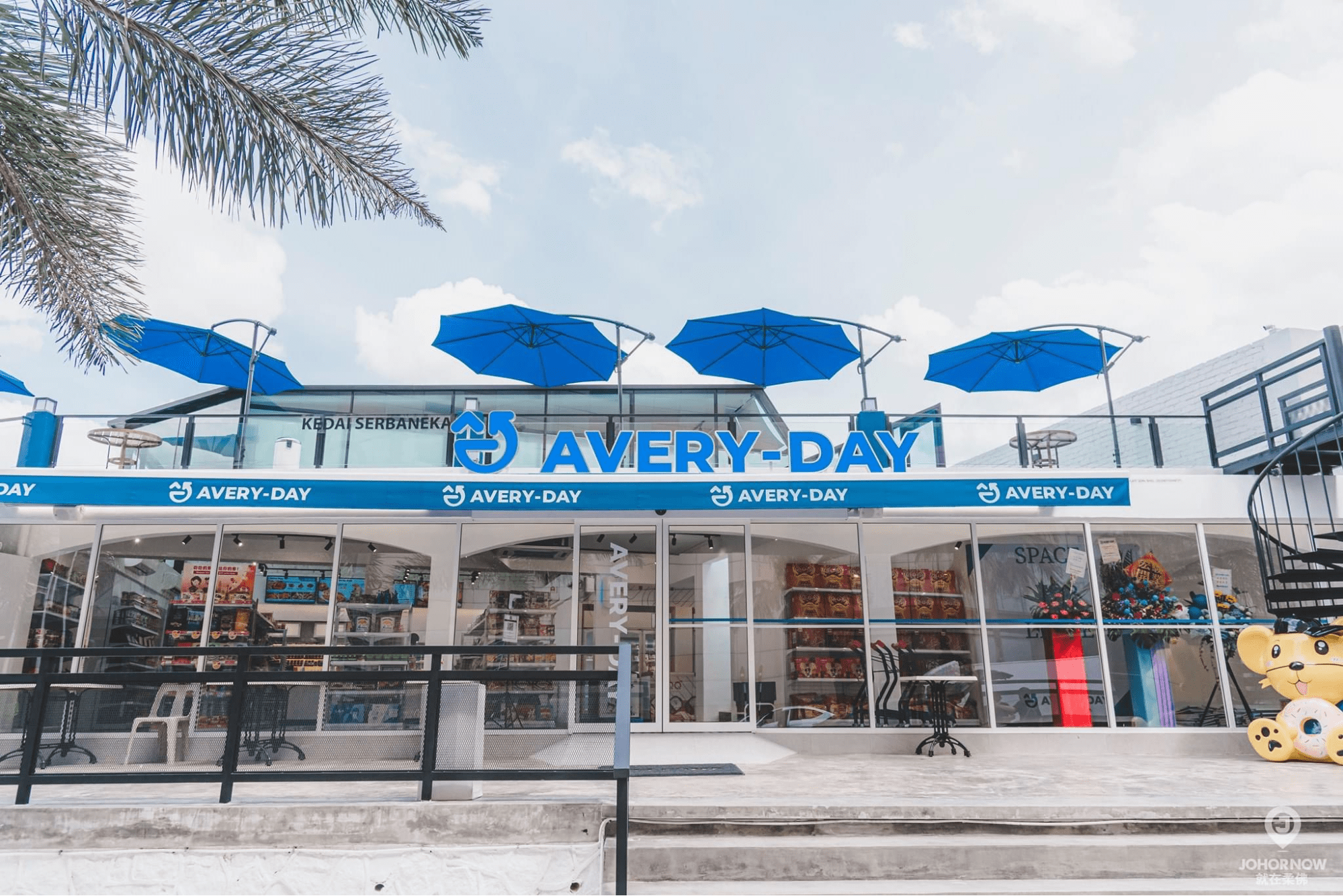 KSL city mall guide avery-day convenience store nearby