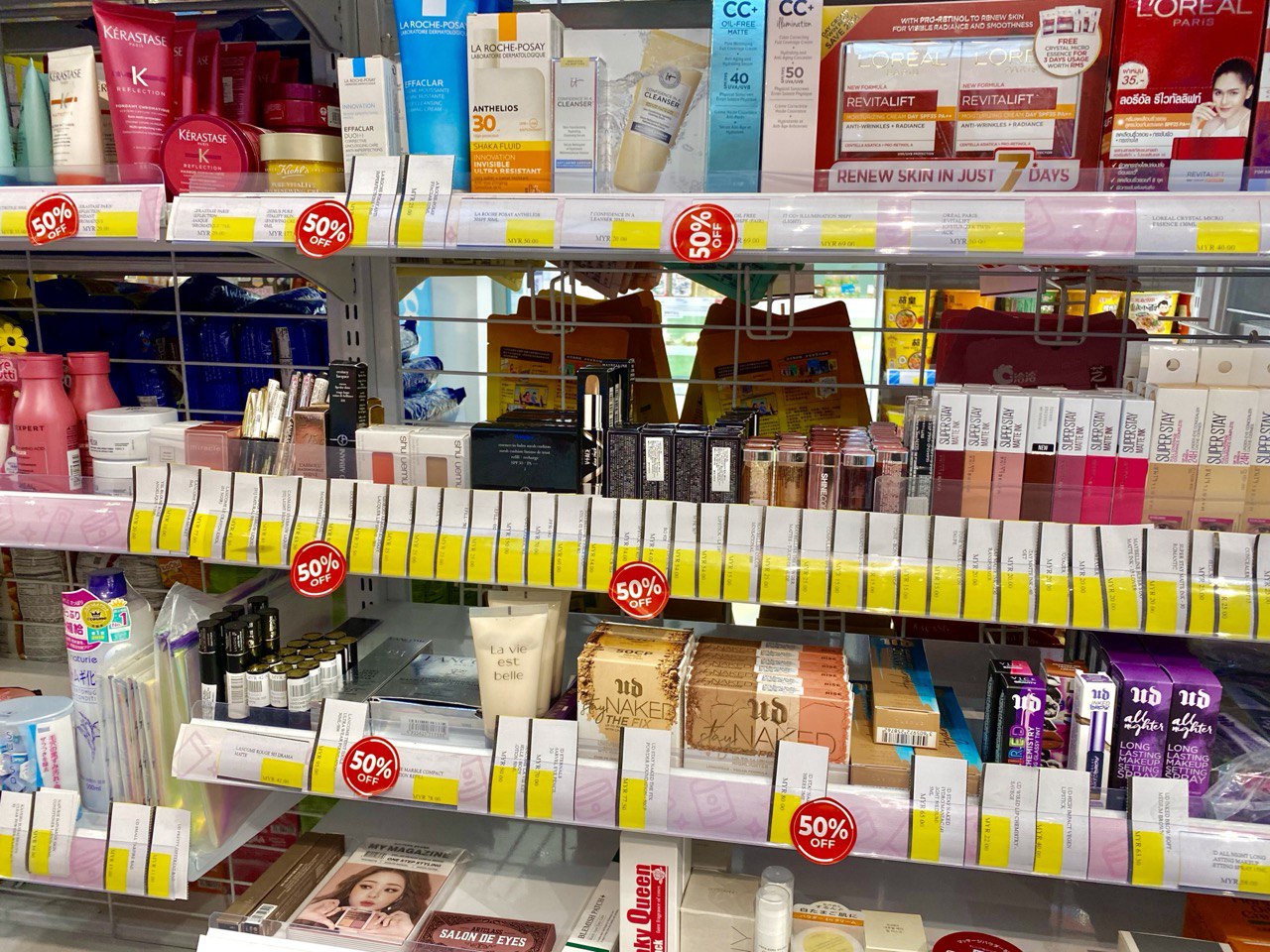 avery-day convenience store jb makeup products
