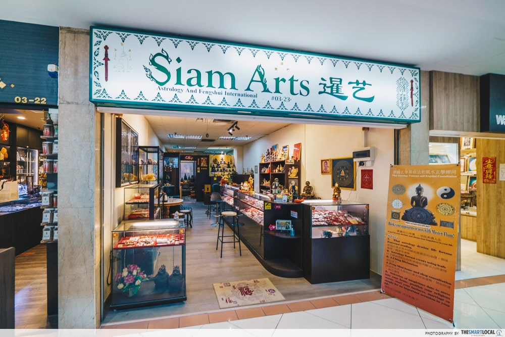 Siam Arts