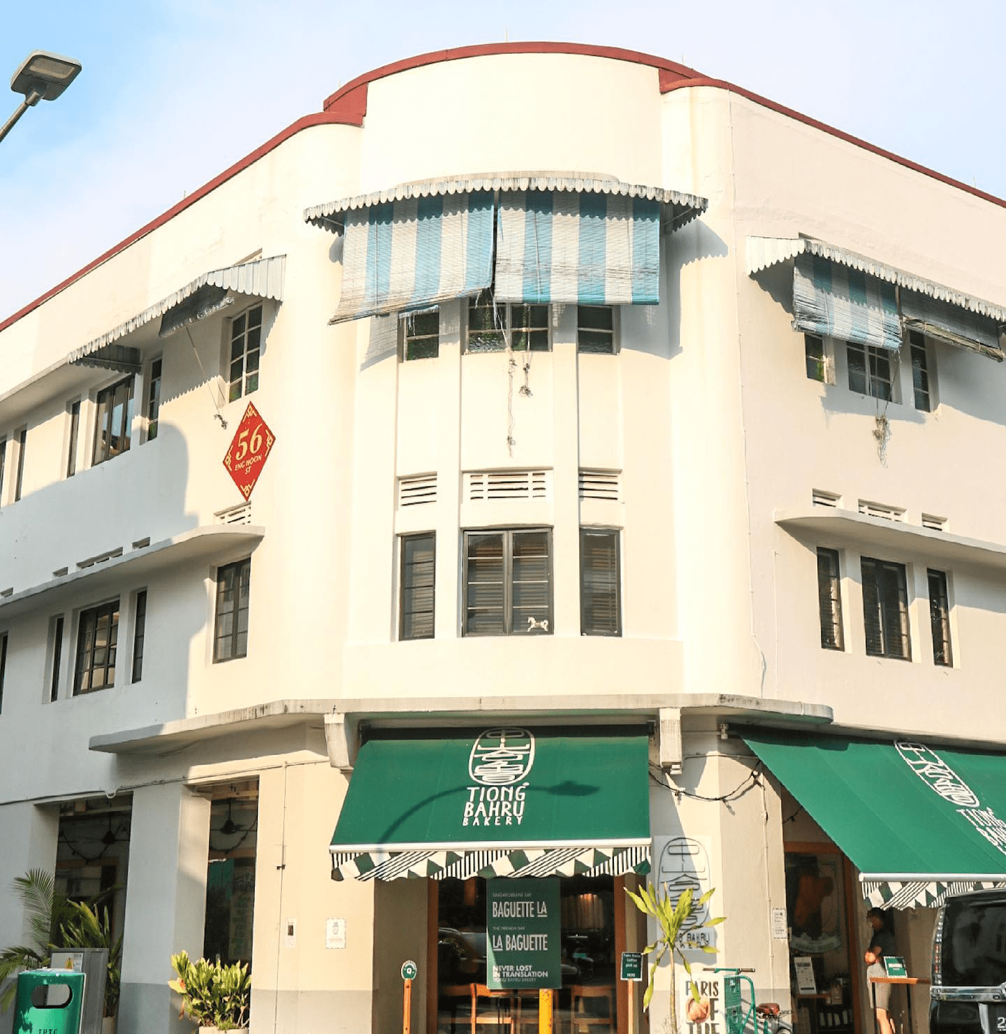 Tiong Bahru Bakery Eng Hoon