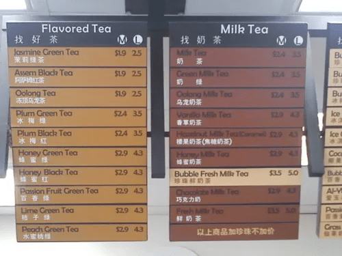 things singaporeans love - bubble tea