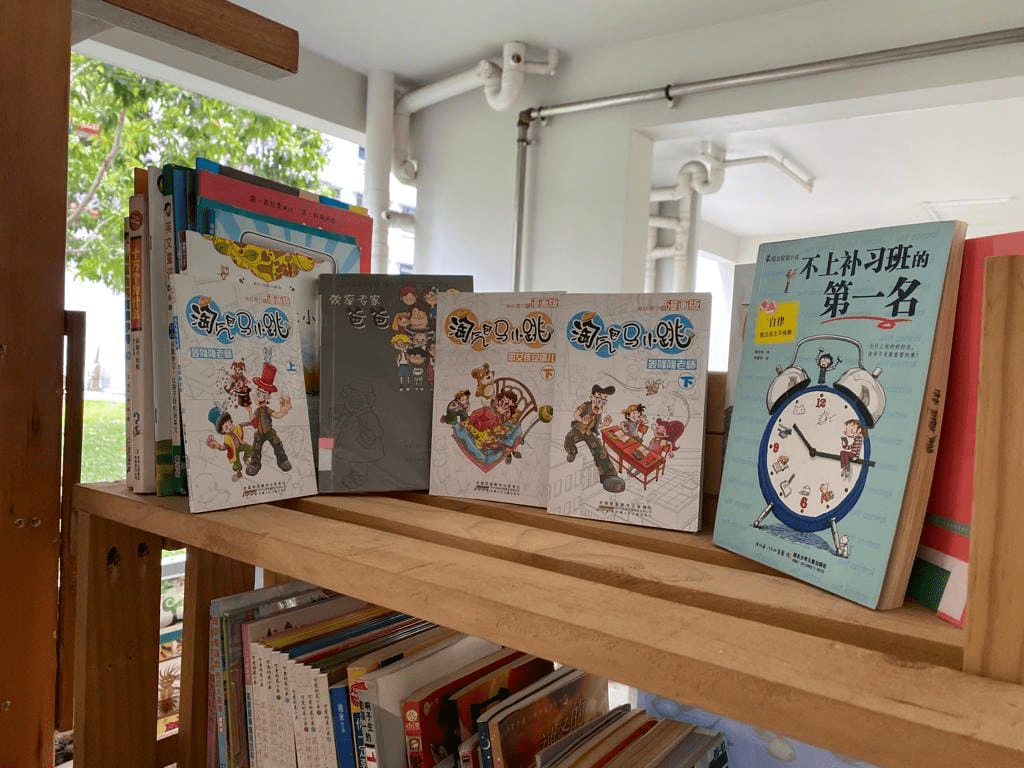 Mandarin Children books