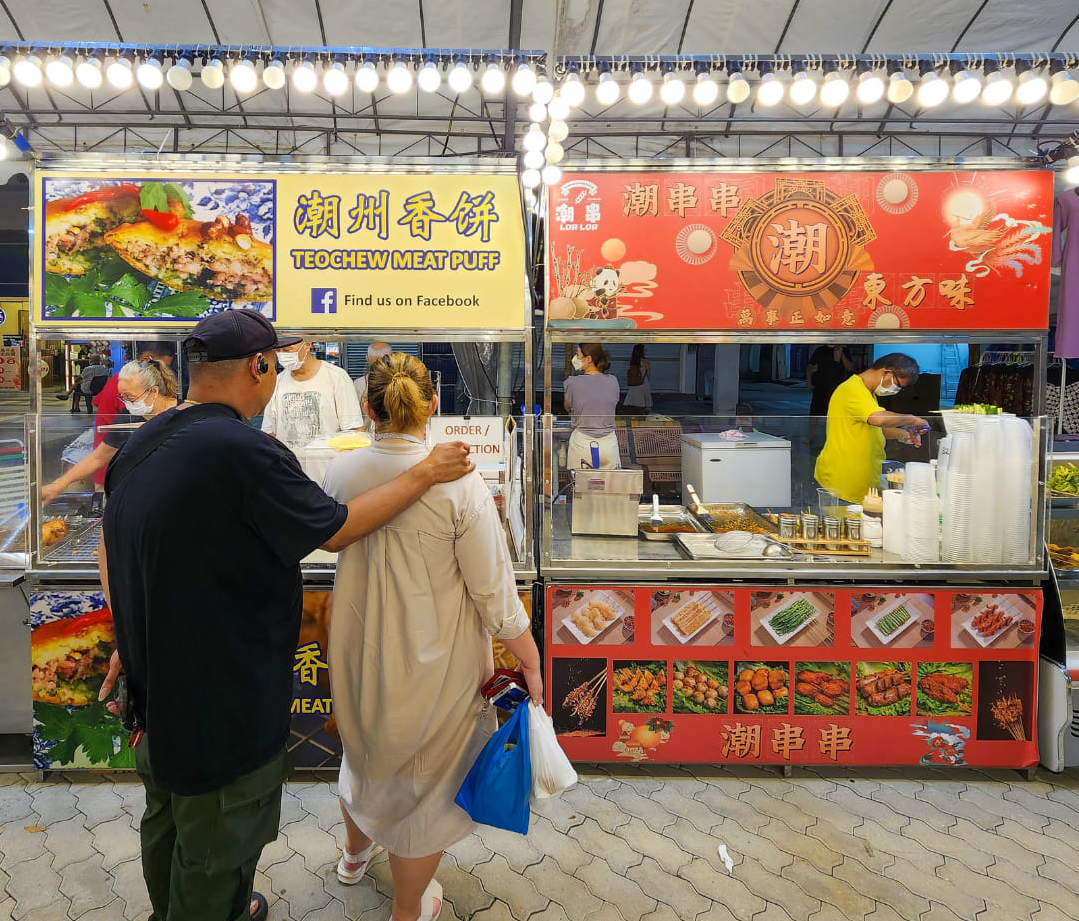 Pasar Malams in Singapore Teo Chew Meat Puff