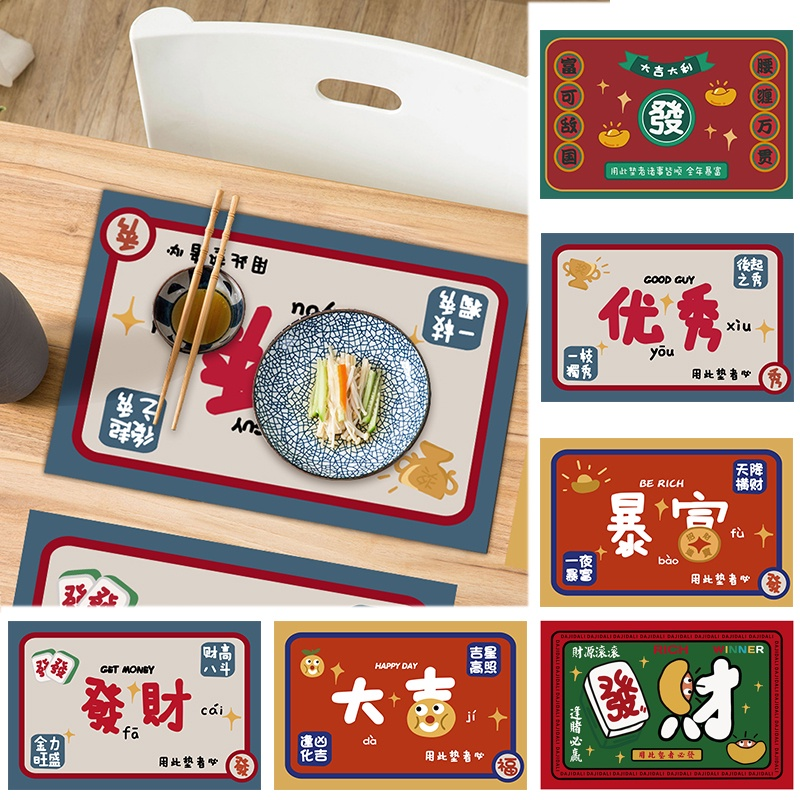 Chinese New Year home decor - Table place mats