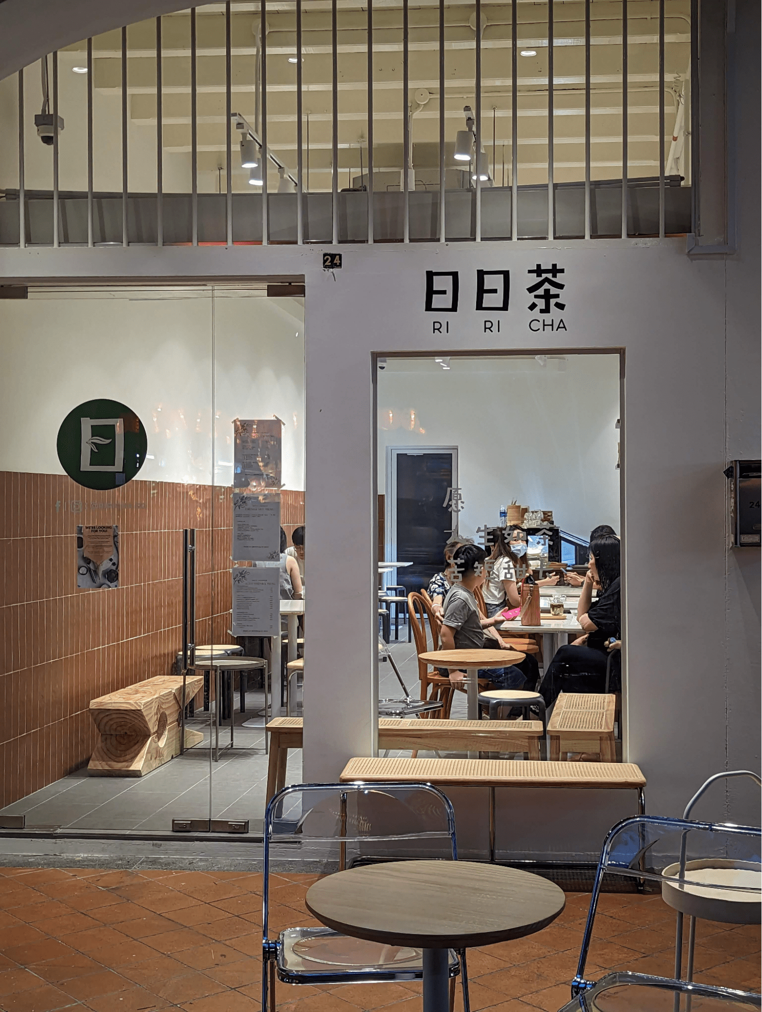 new restaurants february - Ri Ri Cha storefront
