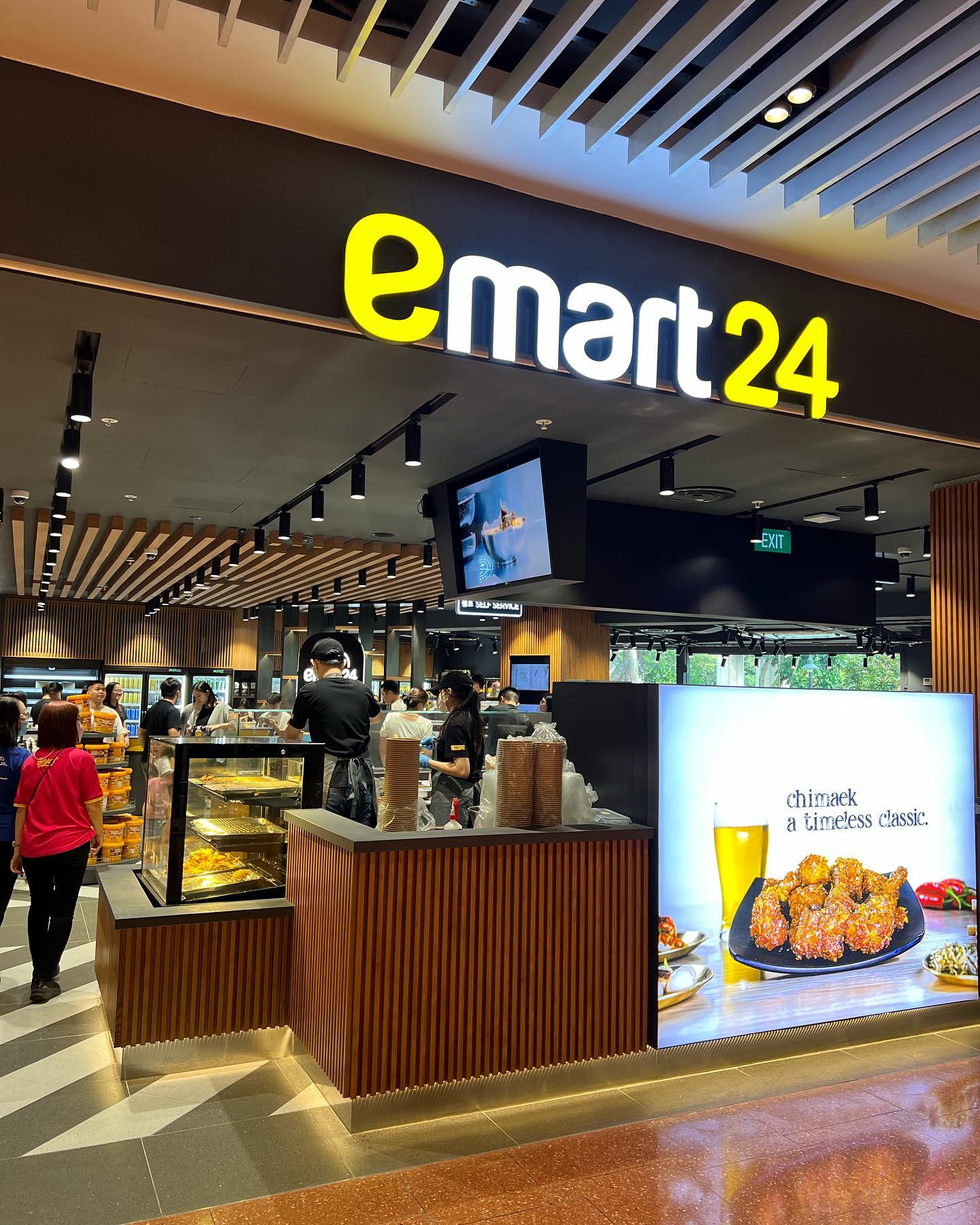 things to do in january 2023 - Emart24