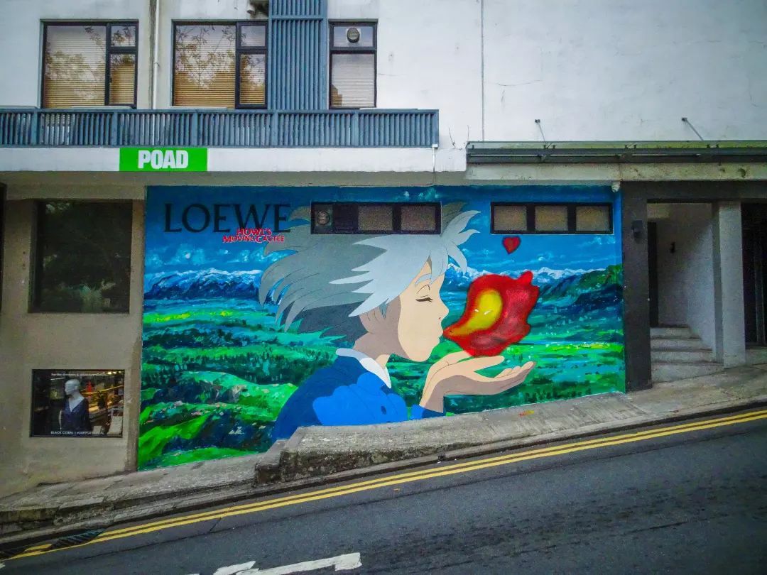 PMQ Hong Kong Loewe wall mural