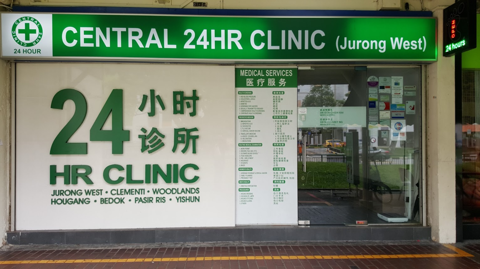 Central 24-HR Clinic Group