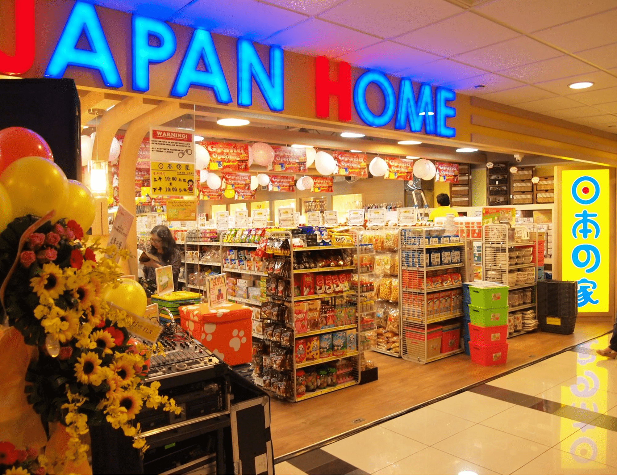 April deals japan home