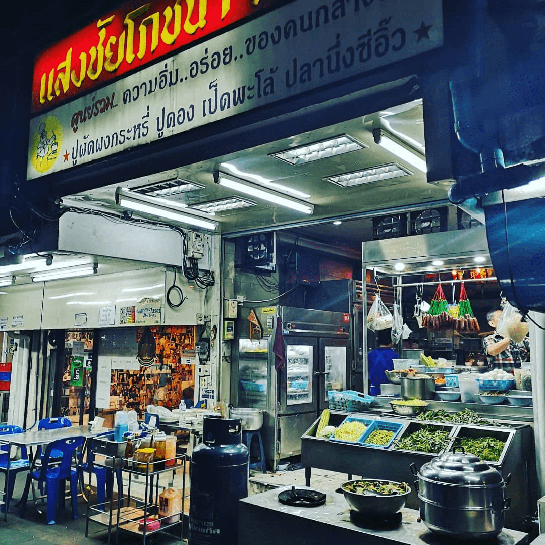Bangkok Supper saengchai pochana