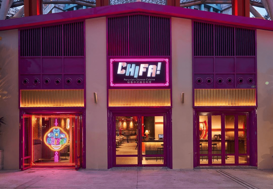 New cafes and restaurants March 2023 - Chifa!