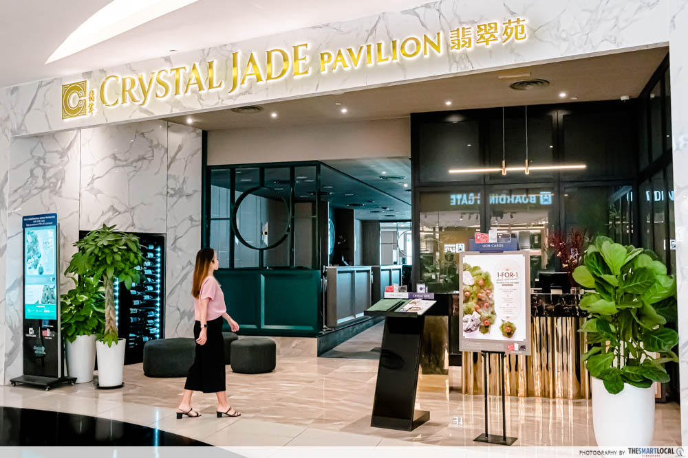 Crystal Jade Pavilion - Entrance