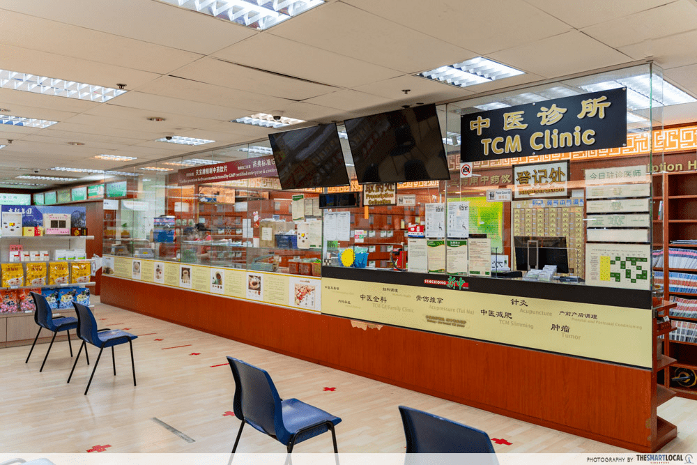 People's Park Centre - Sinchong TCM (3)