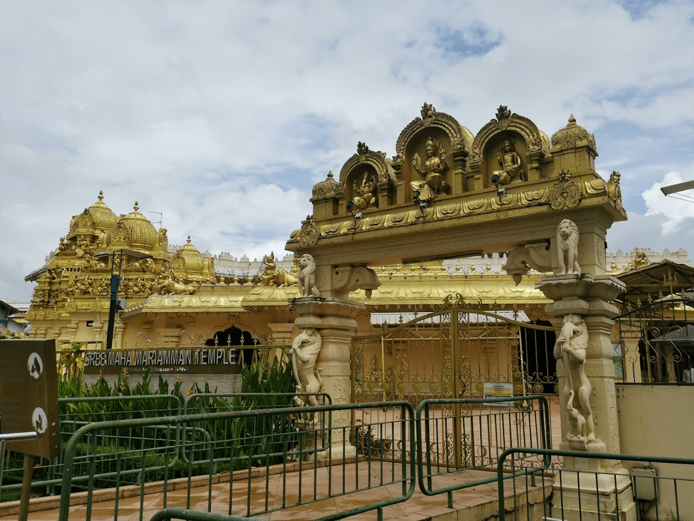 Sree Maha Mariamman Temple entrance