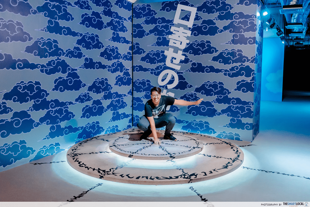 naruto exhibition - summoning circle with effect