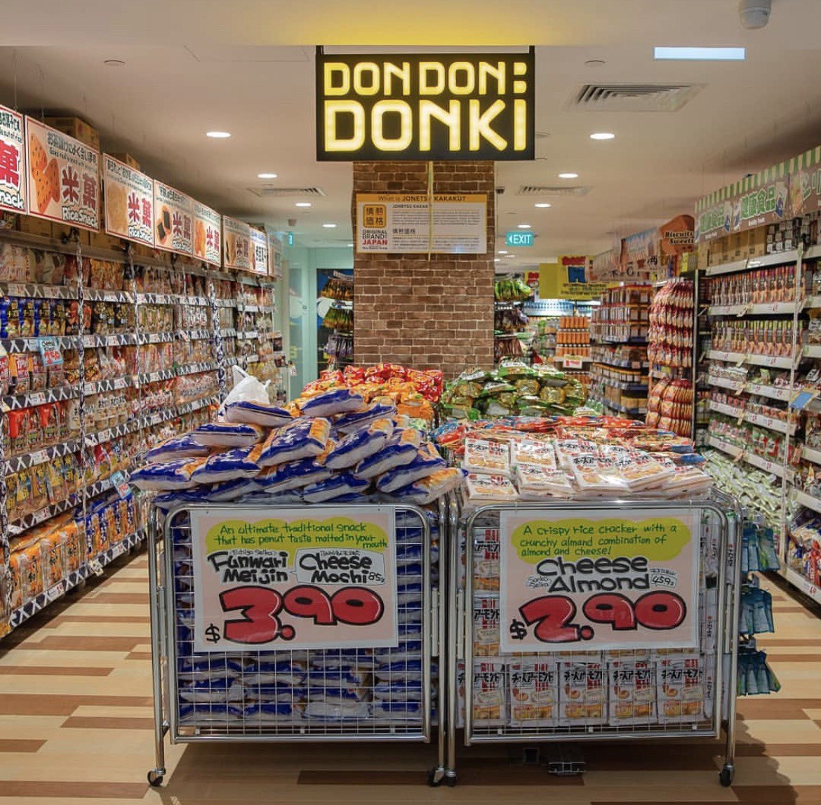 don don donki outlets - 100am