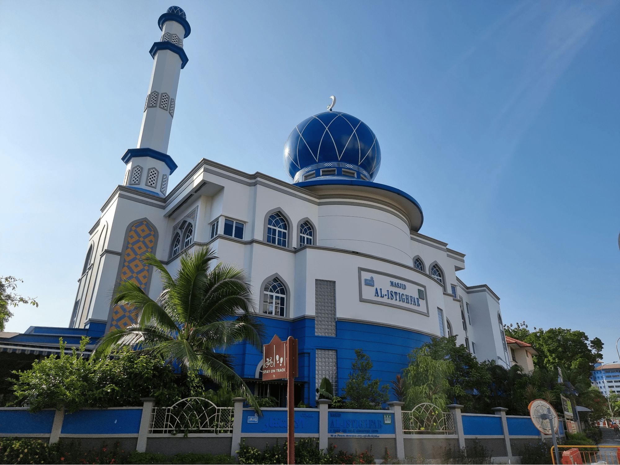  al-istighfar mosque