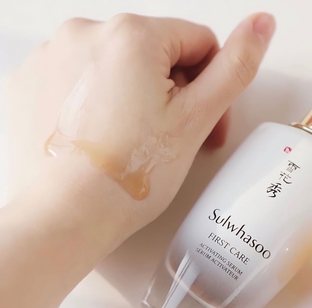 Sulwhasoo First Care Activating Serum Set 