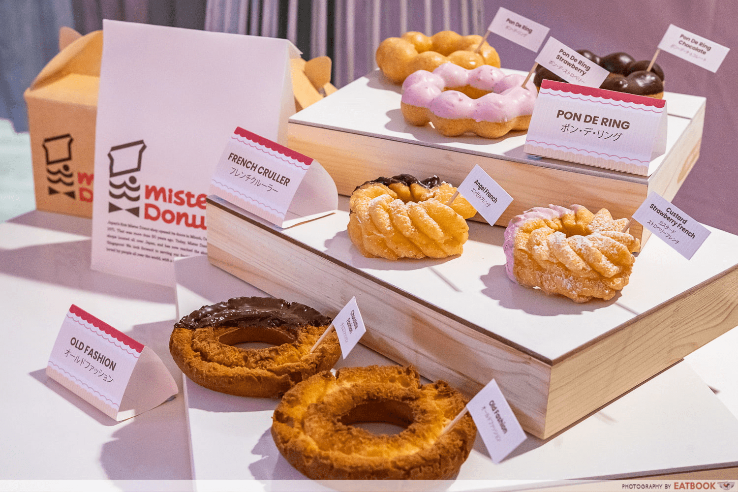 mister donuts flavours