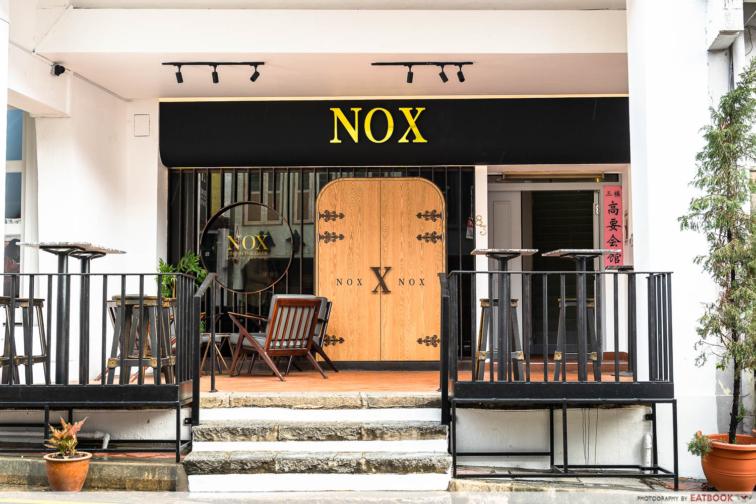 unique restaurants singapore - nox dine in the dark exterior