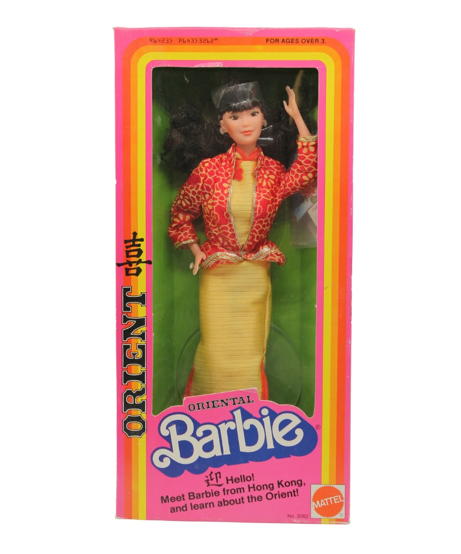 Oriental Barbie
