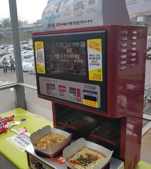 budget things to do seoul - instant noodles - yeuido park