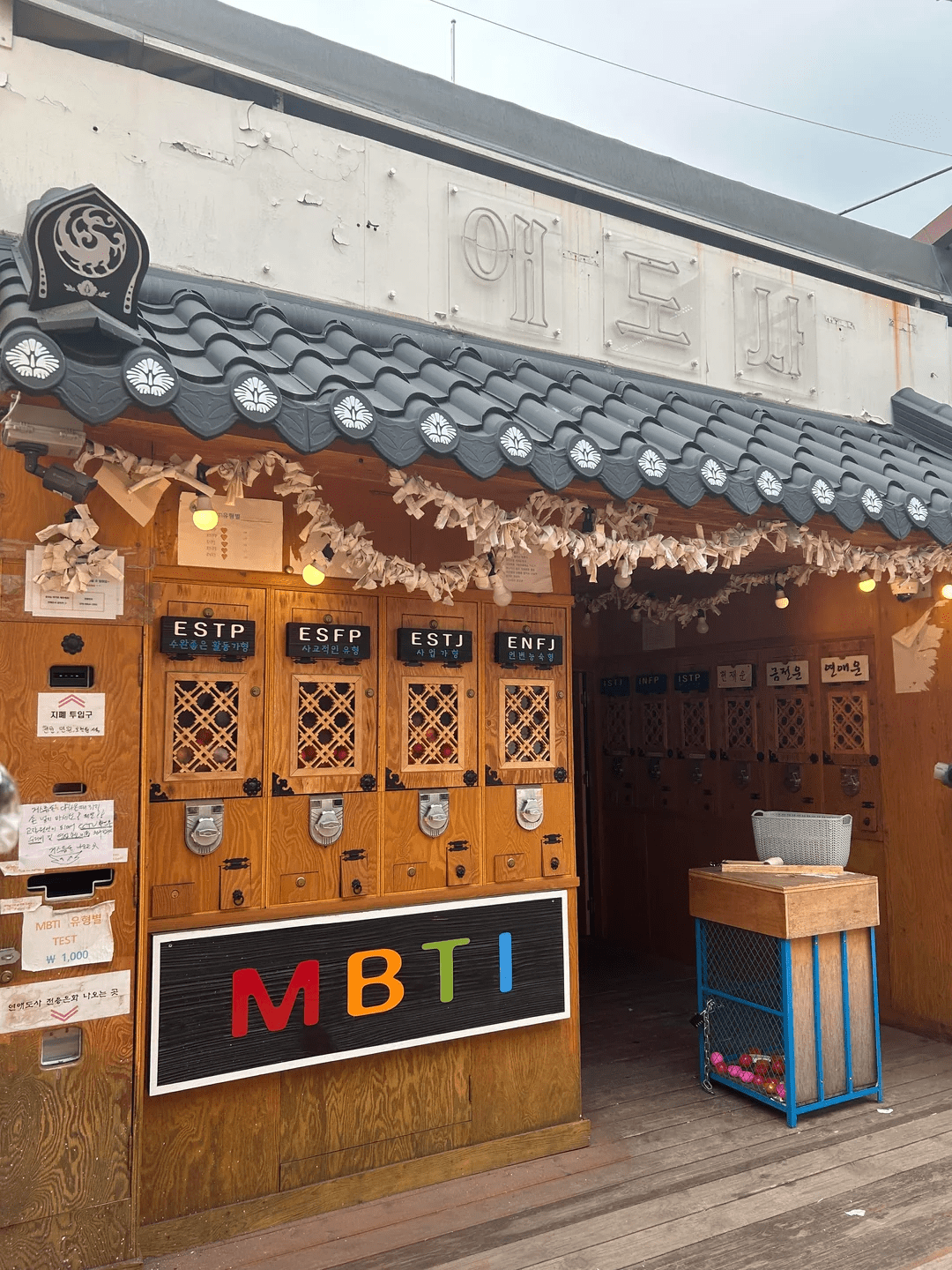 budget things to do seoul - mbti fortune telling