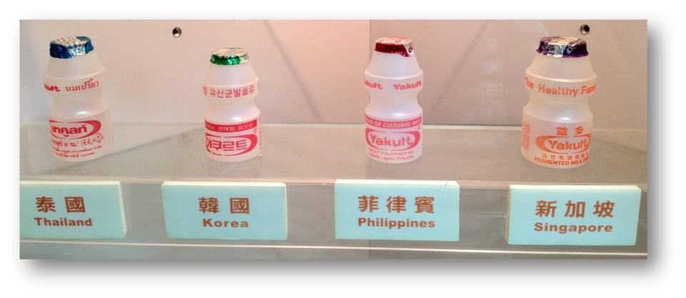 mindblowing singapore facts - yakult bottles