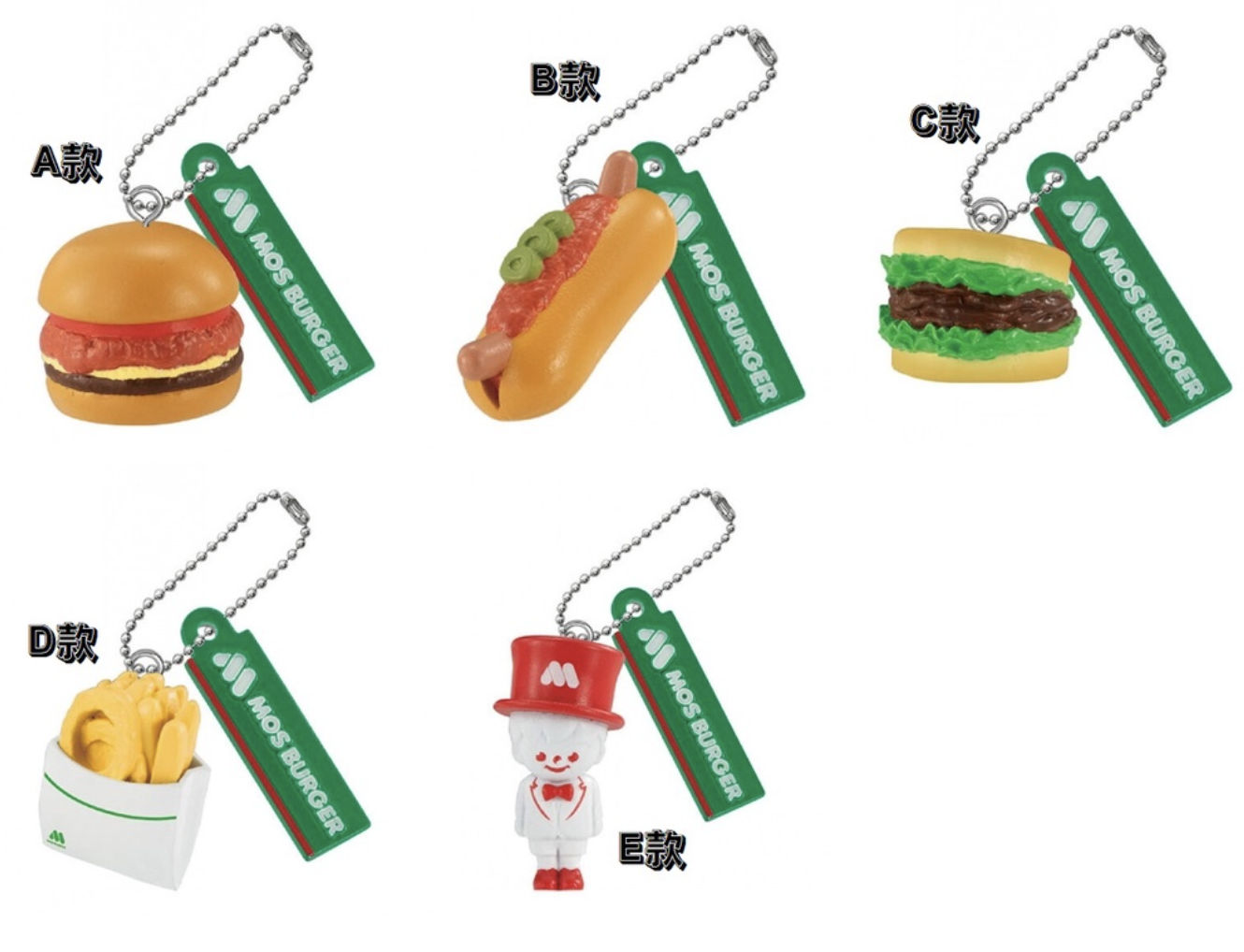 unofficial fast food merch - mos burger keychains
