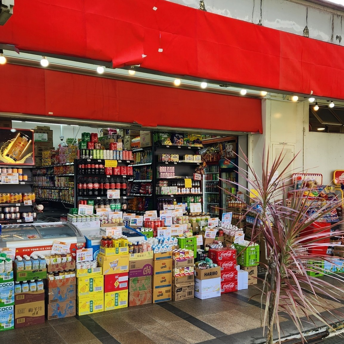 new econ minimart - supermarkets in singapore