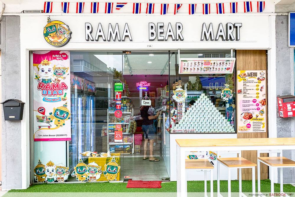 rama bear mart - supermarkets in singapore