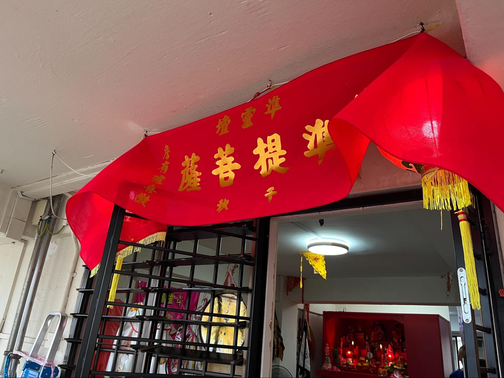 chinese spirit medium singapore - jiu shi yun