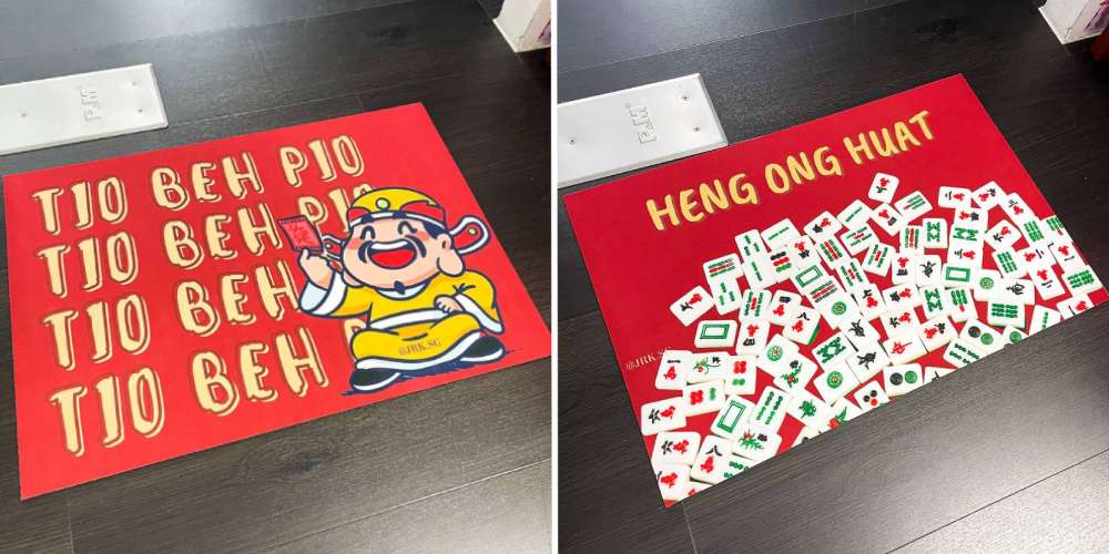 Chinese New Year Home Decor - Floor Mats