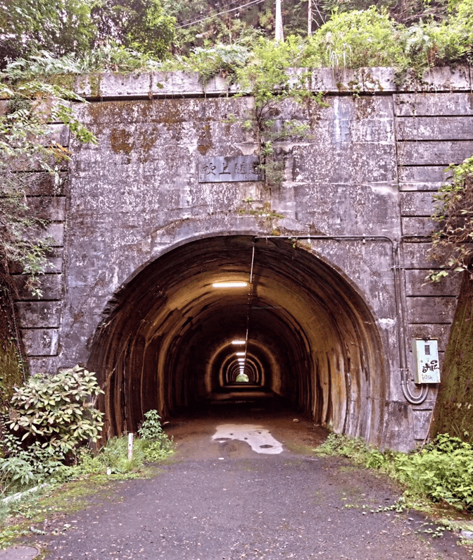 Old Fukiage Tunnel- narrow tunnel
