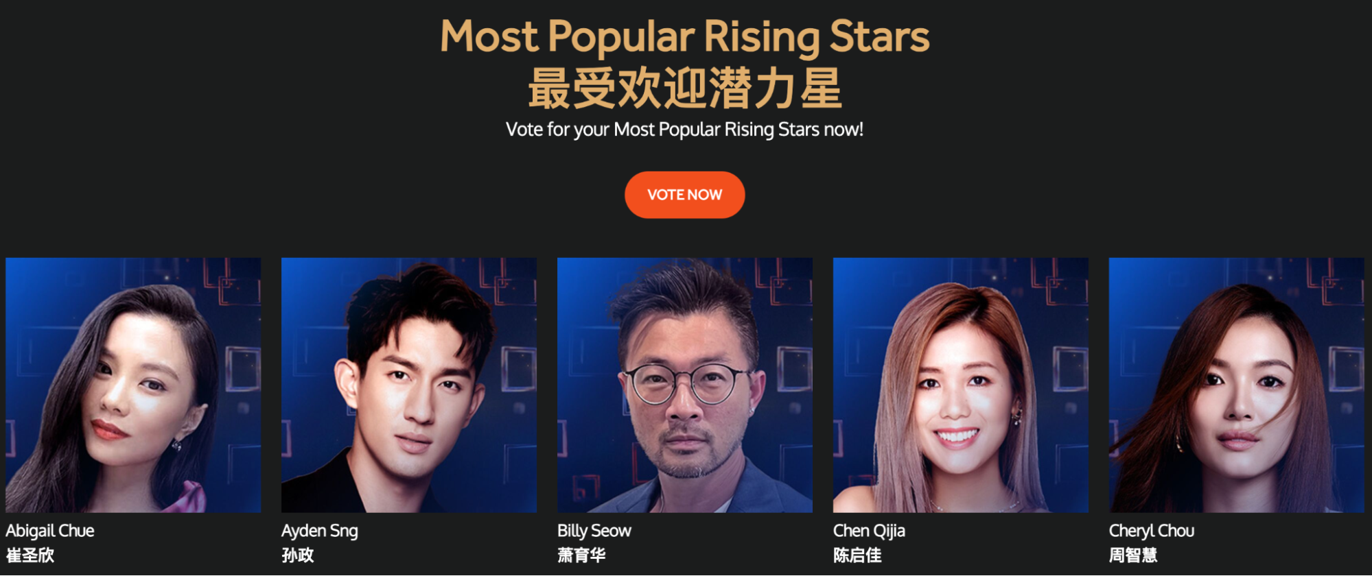 abigail chue singapore actress - star awards 2024 most popular rising star