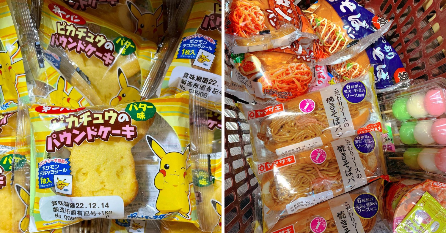 Cheap Snack Stores - Iroha Mart snacks 