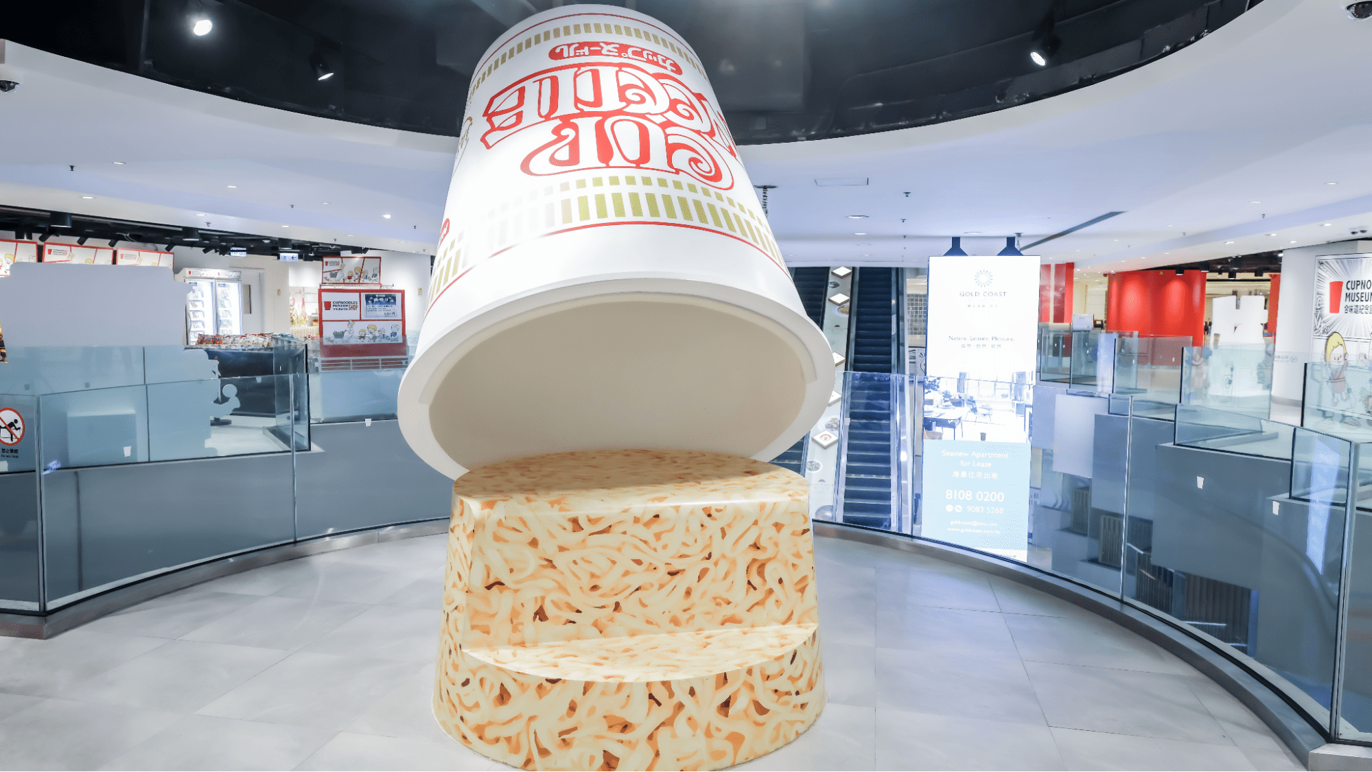 Cup Noodles Model At CUPNOODLES Museum Hong Kong