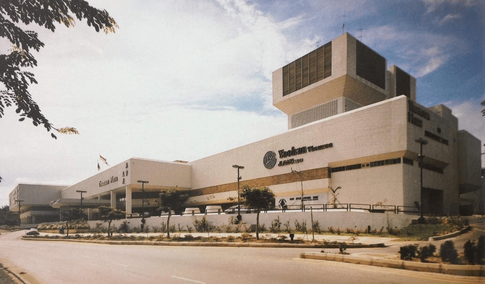 Thomson Plaza exterior in the past - heartland malls in Singapore