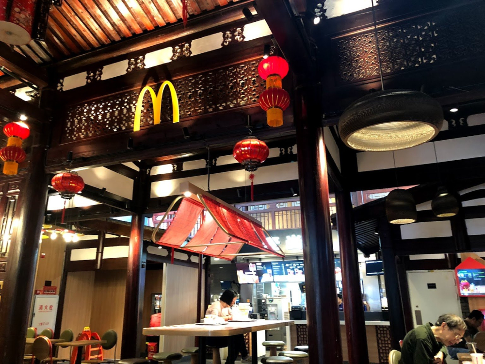 China Fuzhou McDonald's