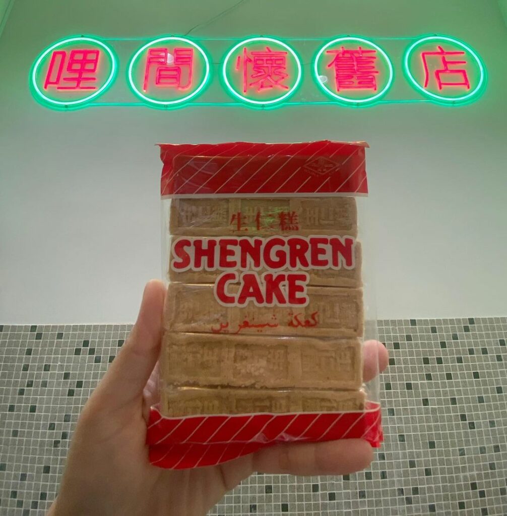 Hock Lam (1998): White Rabbit-Themed Store In Chinatown