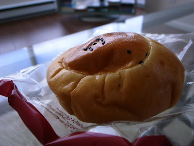 yaohan singapore - anpan bread