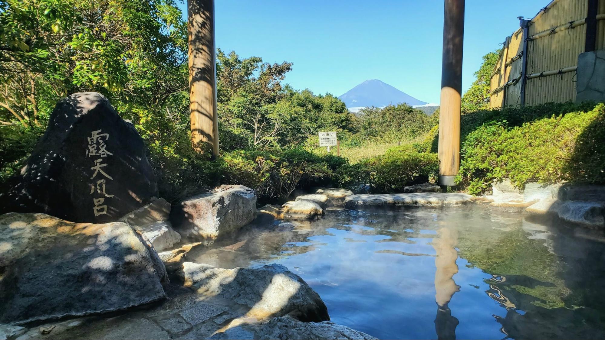 12 Japanese Onsen Towns - hot spring 