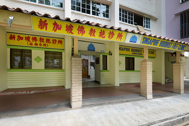 Singapore Buddhist Free Clinic