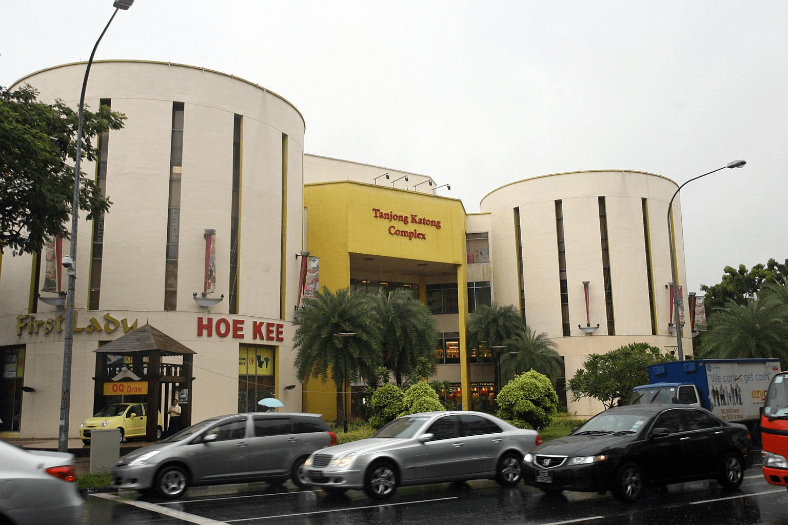 Tanjong Katong Complex Exterior