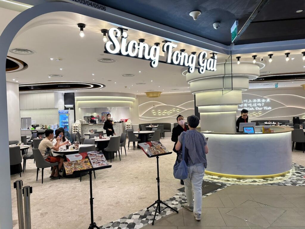 new cafes restaurants july 2024 - siong tong gai