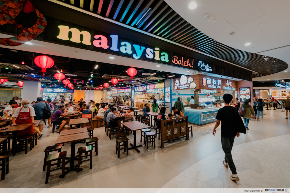 Pasir Ris mall - malaysia boleh