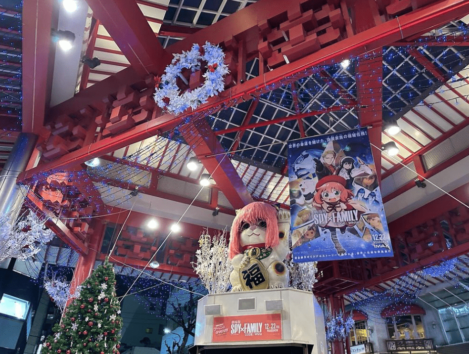 Cities In Japan - Osu Shōtengai Shopping Street