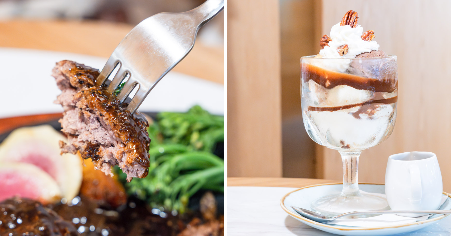 ROYAL Hamburger Steak and HOT Fudge Sundae