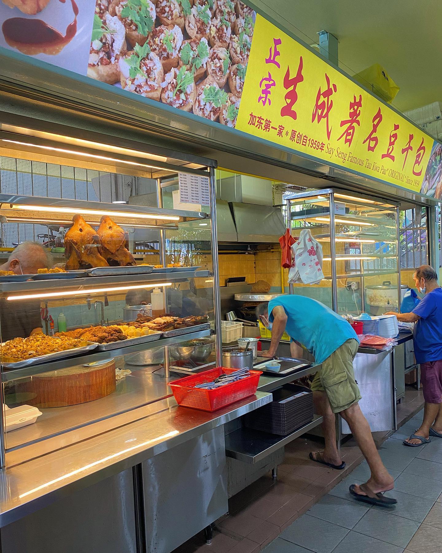 nostalgic hawker food - Say Seng Tau Kwa Pau